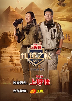 《韩剧triangle》| Jin4k - 科幻片HD